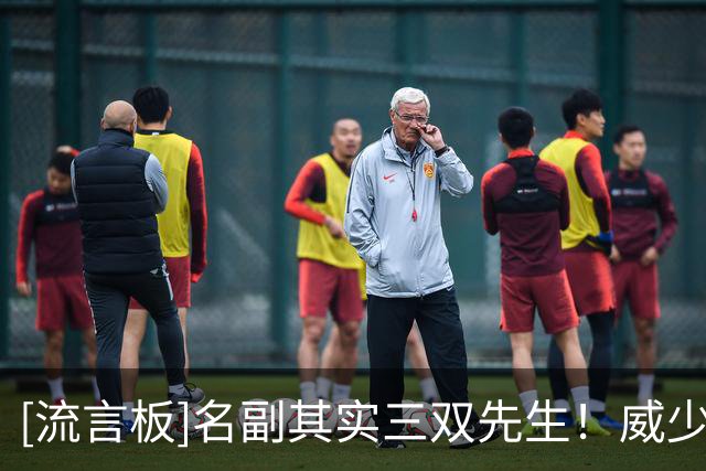[流言板]名副其实三双先生！威少是雷霆和奇才队史三双王